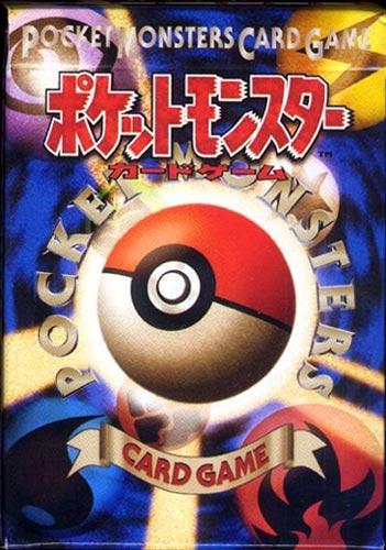 Japanese Expansion Pack Starter Deck Pokémon card
